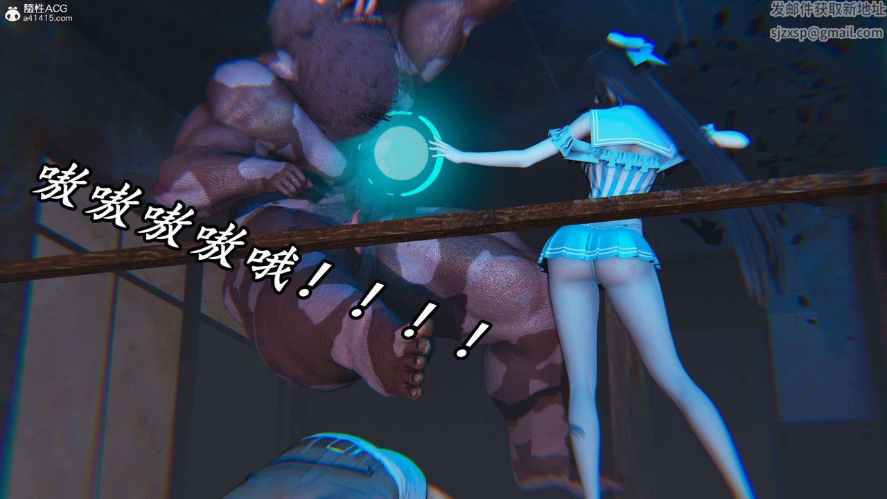 [3D]逆轉第三季第74話