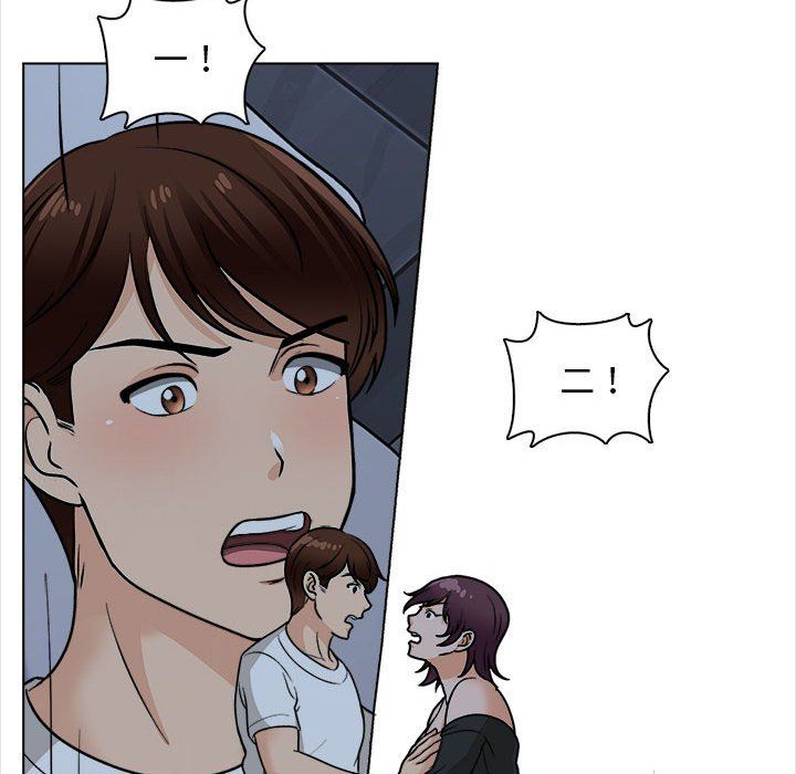 幸福公寓第18话