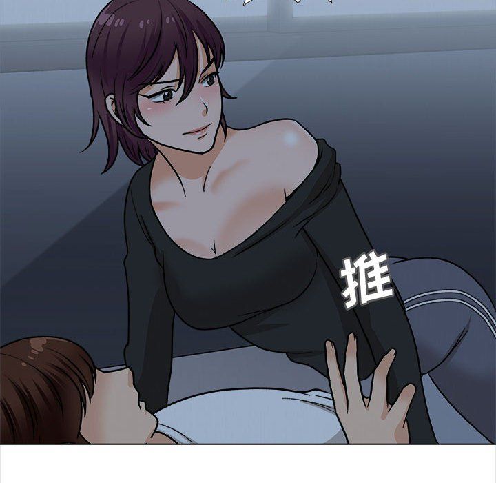 幸福公寓第18话