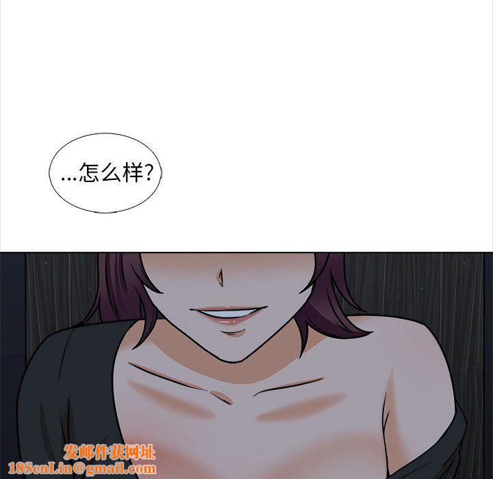 幸福公寓第18话