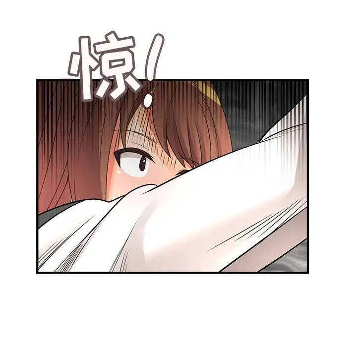 内衣社的新职员第26章