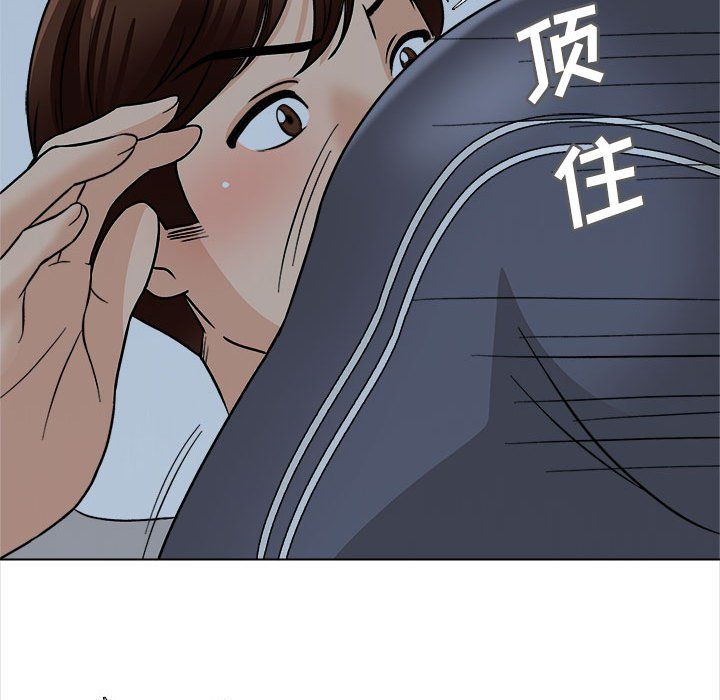 幸福公寓第18话