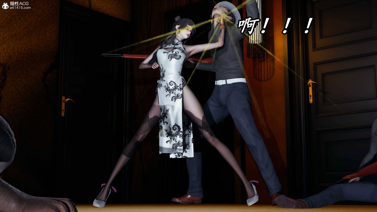 [3D]逆转第三季第75话