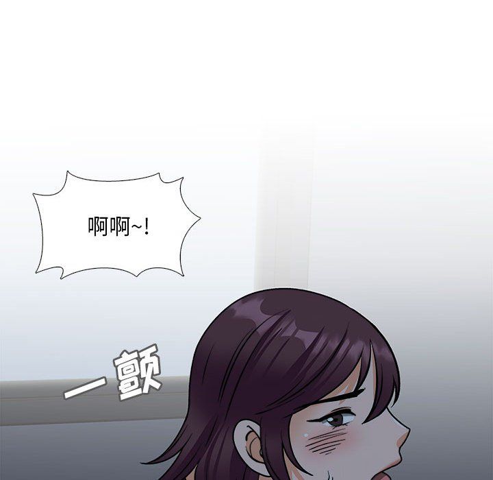 幸福公寓第18话