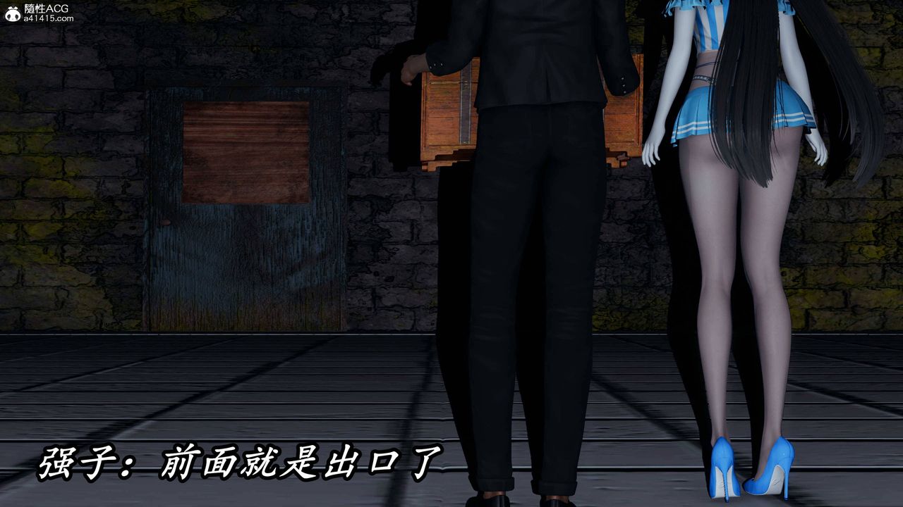 [3D]逆转第三季第75话