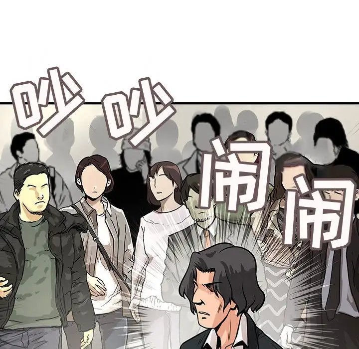 内衣社的新职员第26章