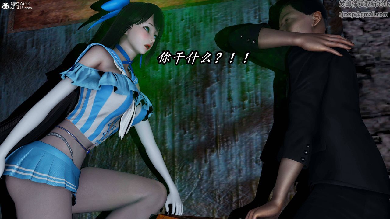 [3D]逆转第三季第75话