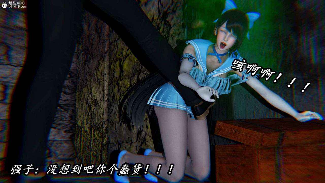 [3D]逆转第三季第75话