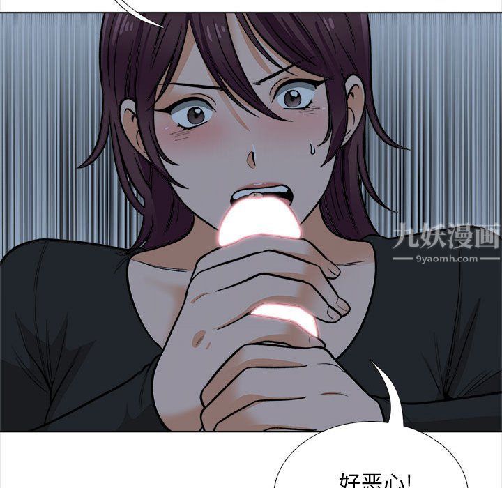 幸福公寓第18话