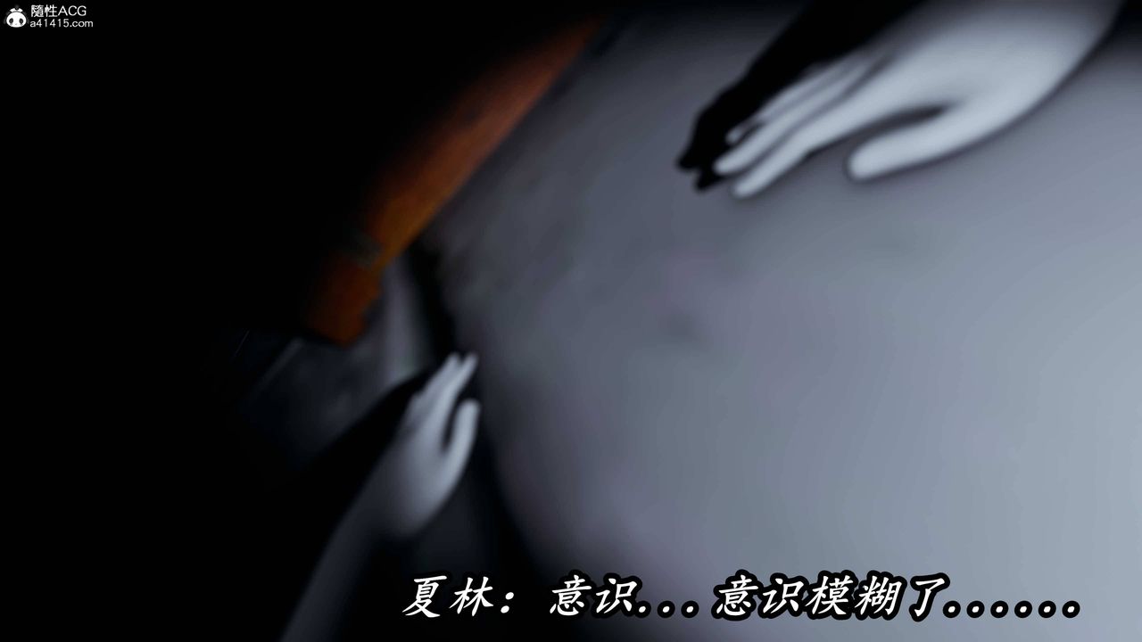 [3D]逆转第三季第75话