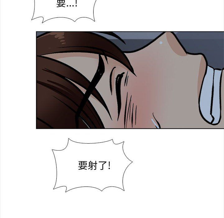 幸福公寓第18话