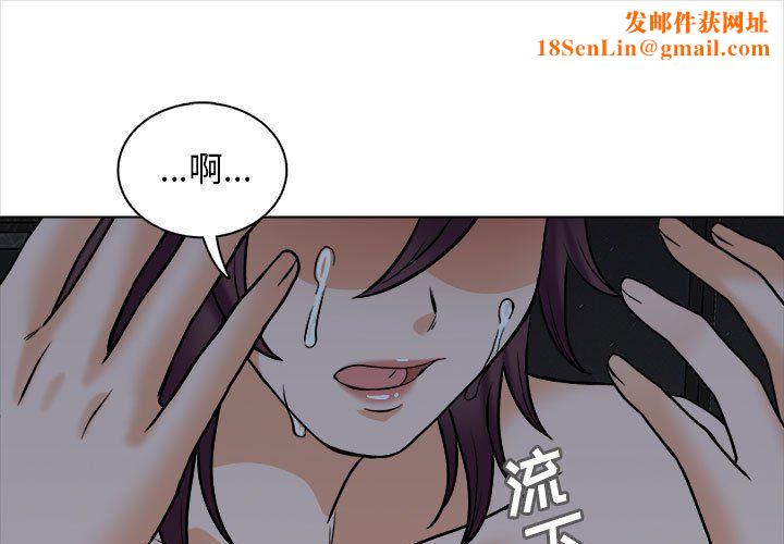 幸福公寓第19话