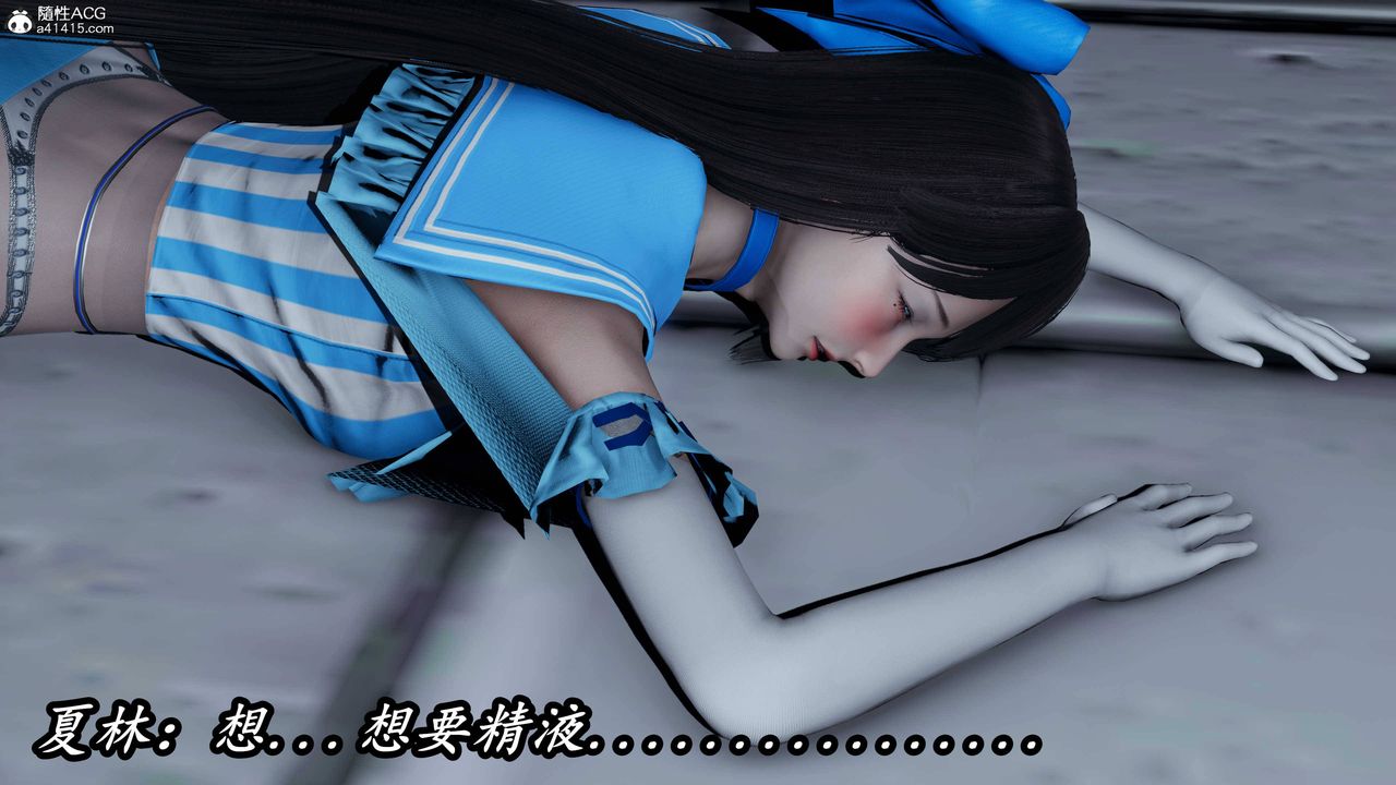 [3D]逆转第三季第75话