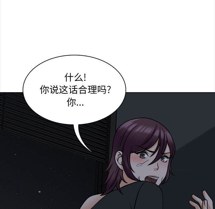 幸福公寓第19话