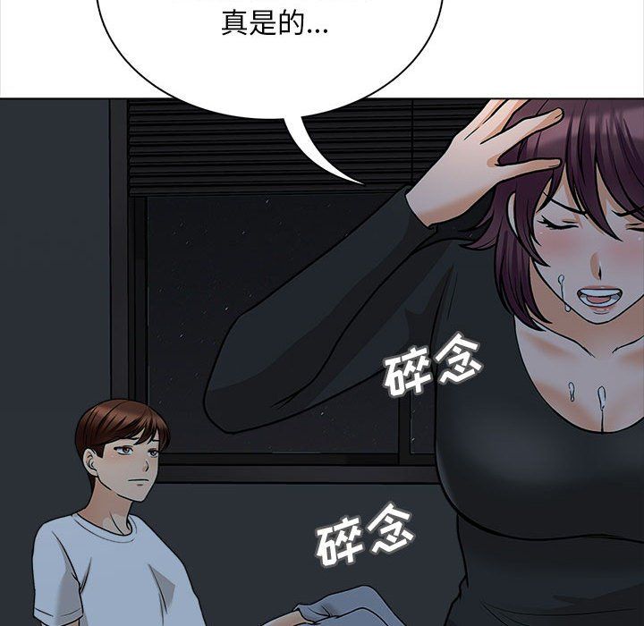 幸福公寓第19话