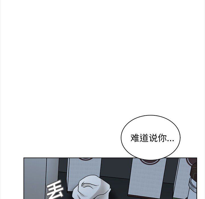 幸福公寓第19话