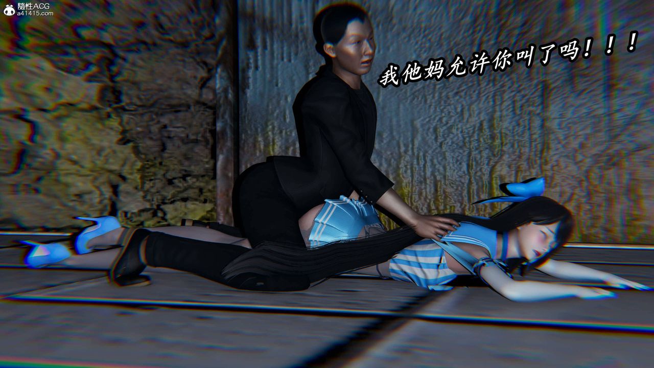 [3D]逆转第三季第75话