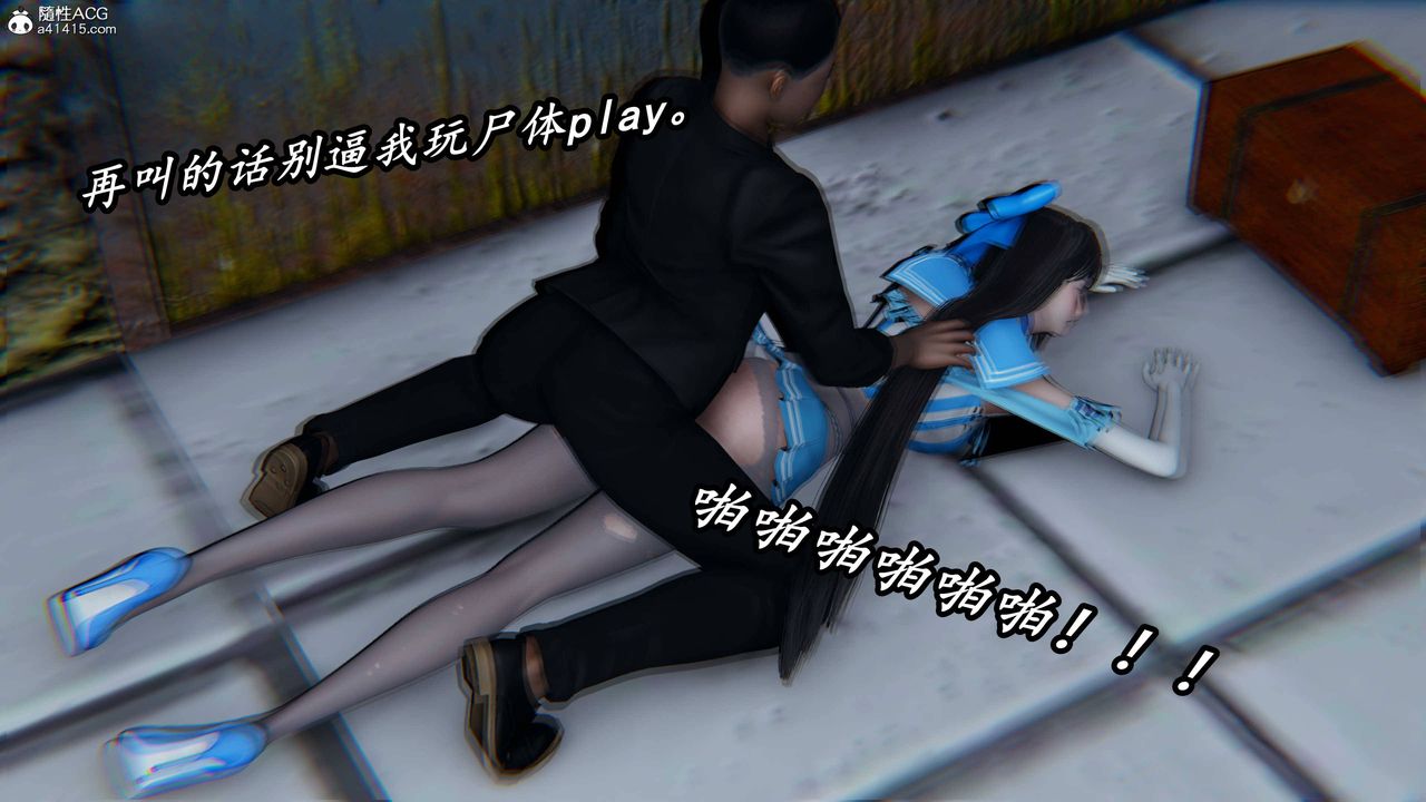 [3D]逆转第三季第75话