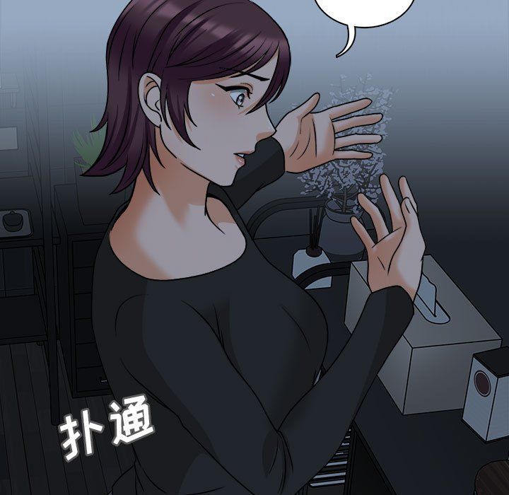 幸福公寓第19话