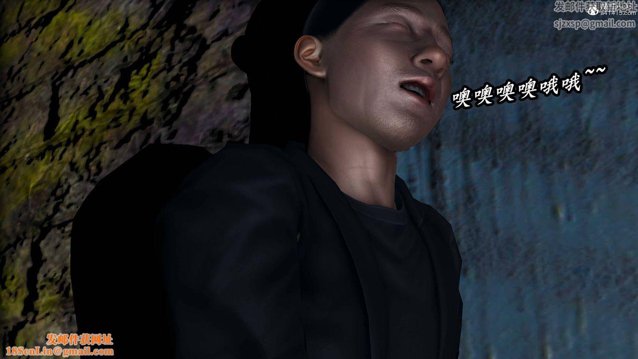 [3D]逆转第三季第75话