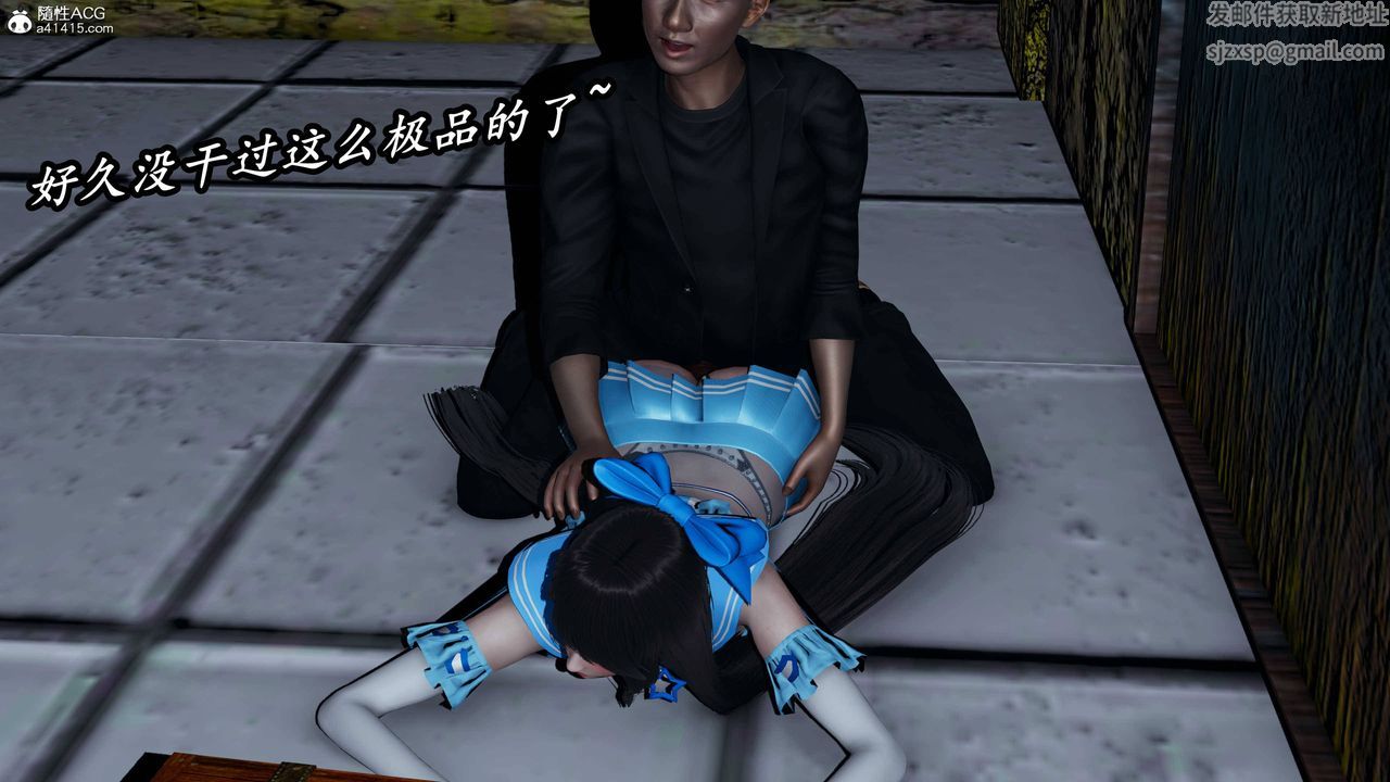 [3D]逆转第三季第75话