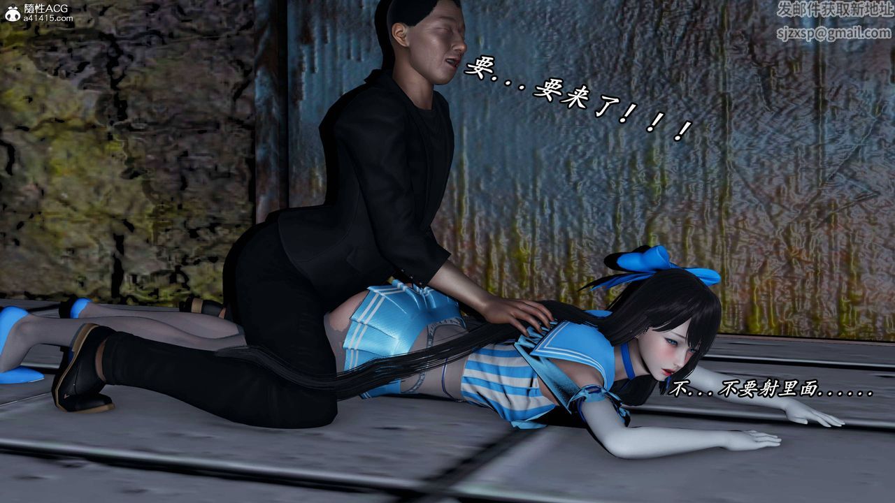 [3D]逆转第三季第75话