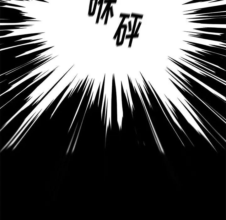 邂逅第20话