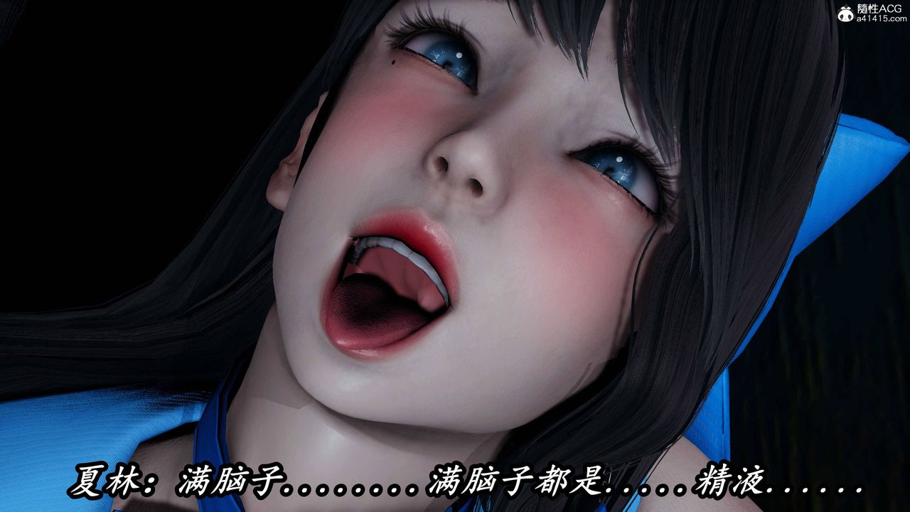 [3D]逆转第三季第75话