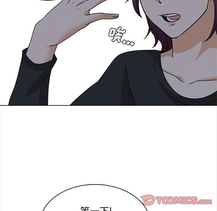 幸福公寓第19话