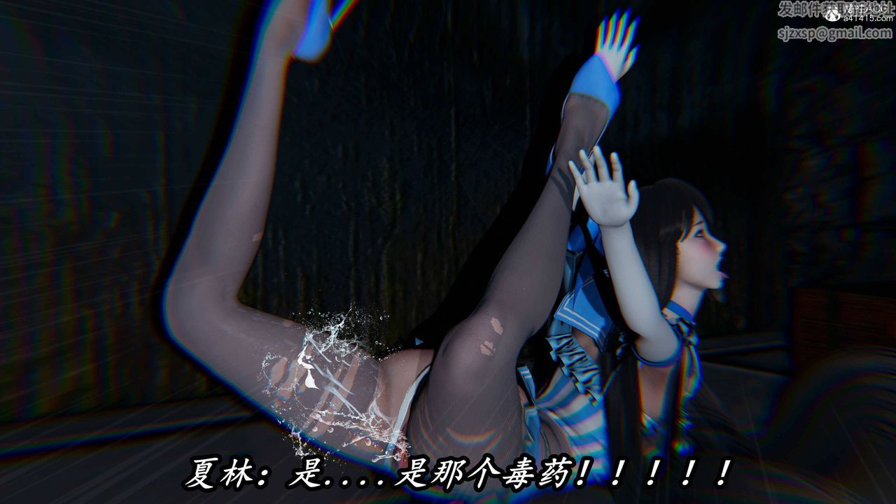 [3D]逆转第三季第75话