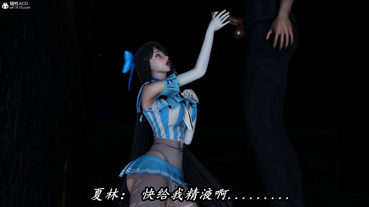 [3D]逆转第三季第75话