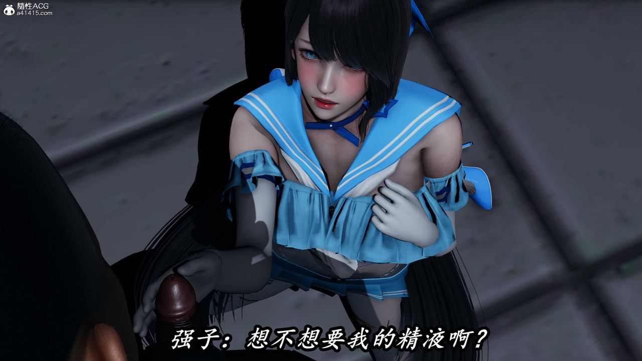 [3D]逆转第三季第75话