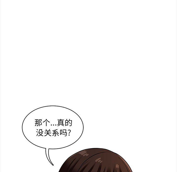 幸福公寓第19话