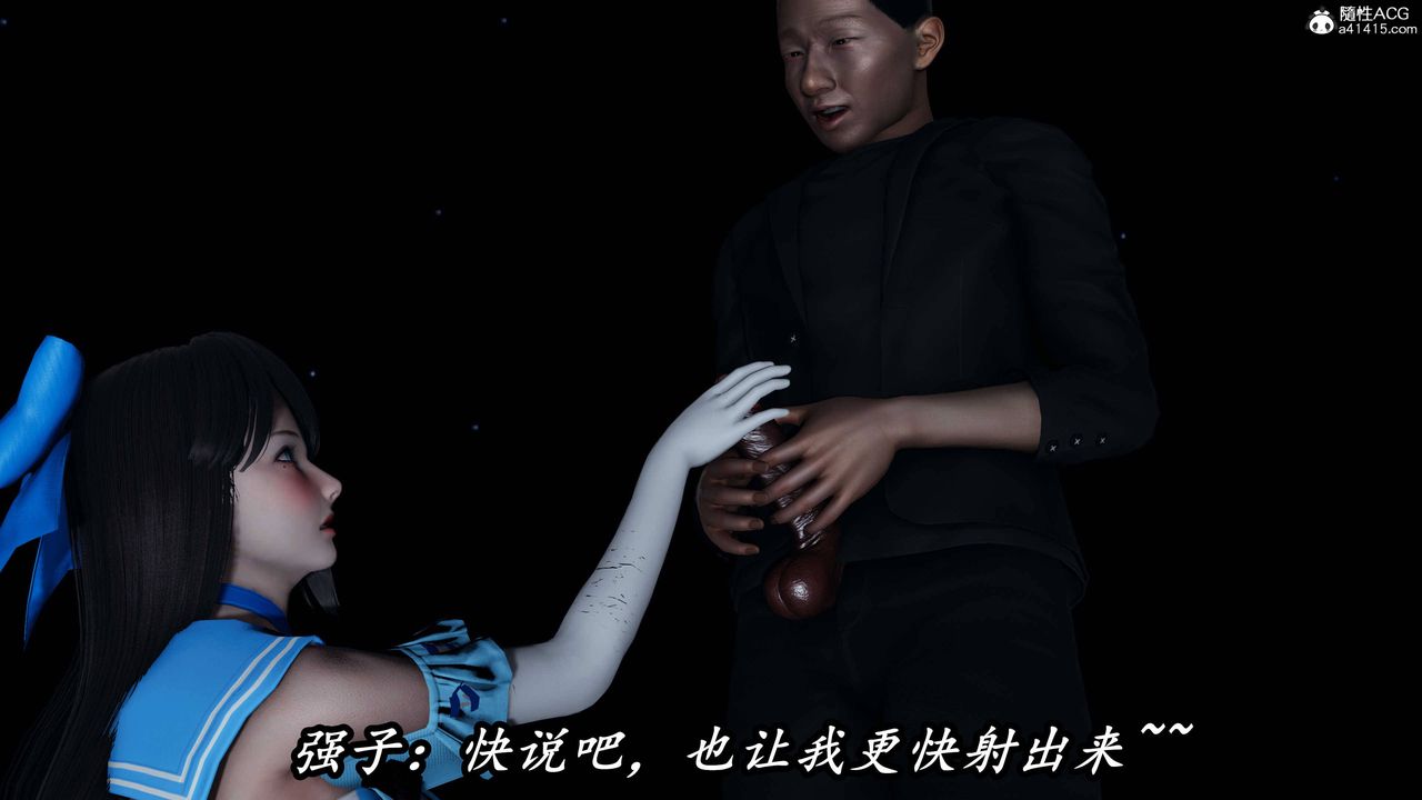 [3D]逆转第三季第75话