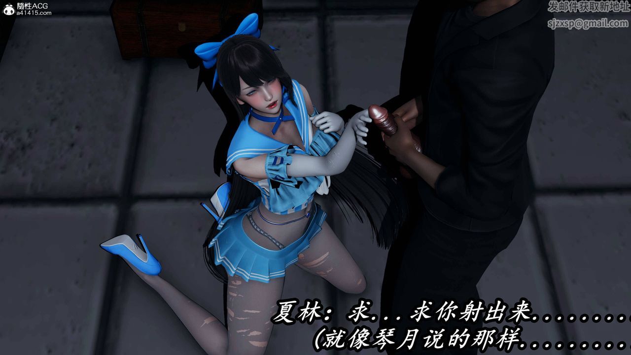 [3D]逆转第三季第75话