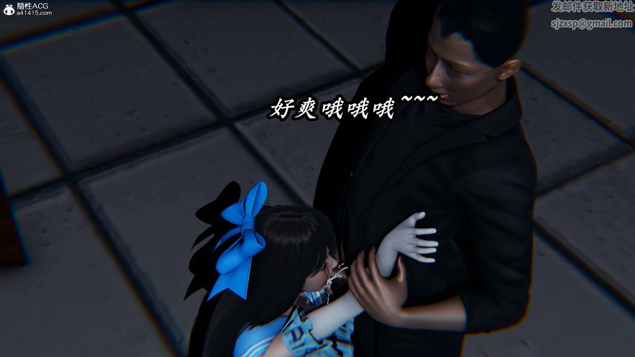 [3D]逆转第三季第75话