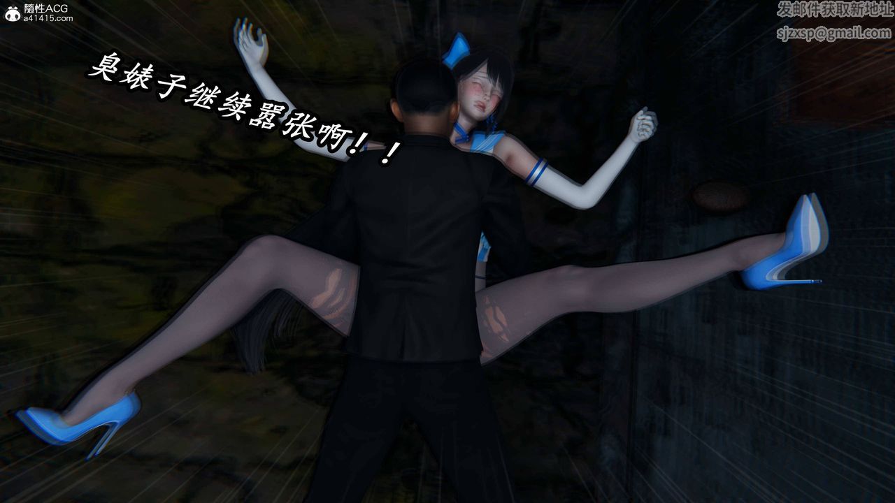 [3D]逆转第三季第75话