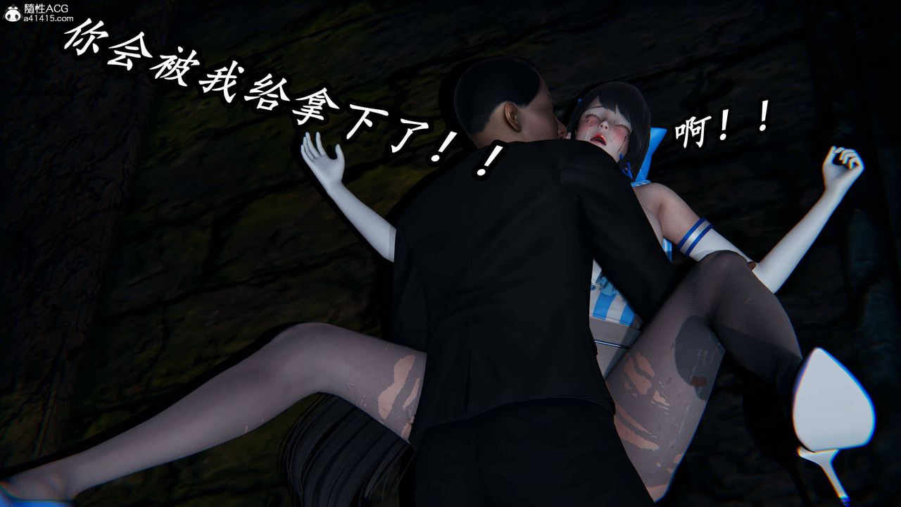 [3D]逆转第三季第75话