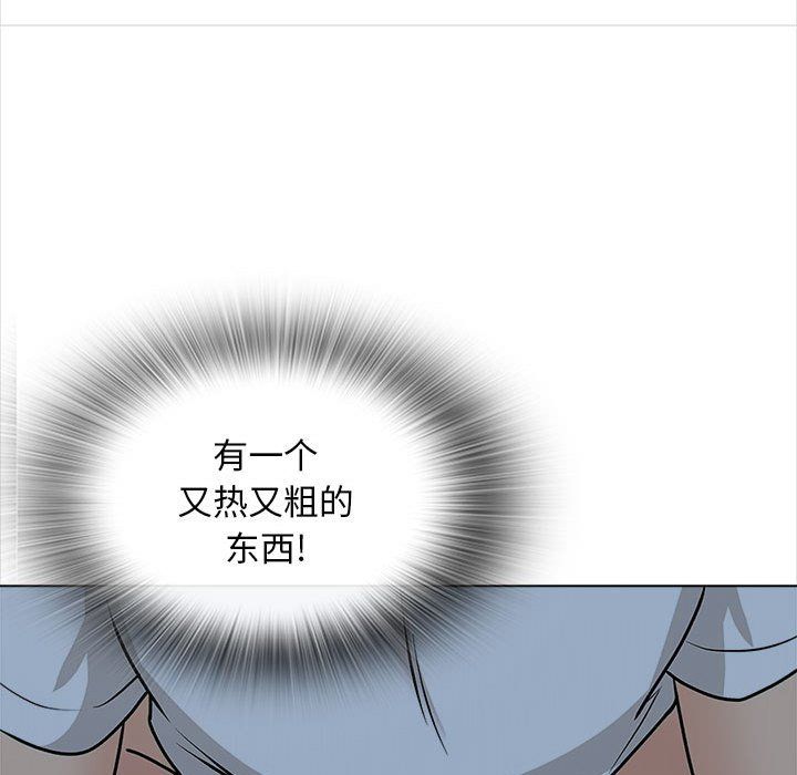 幸福公寓第19话