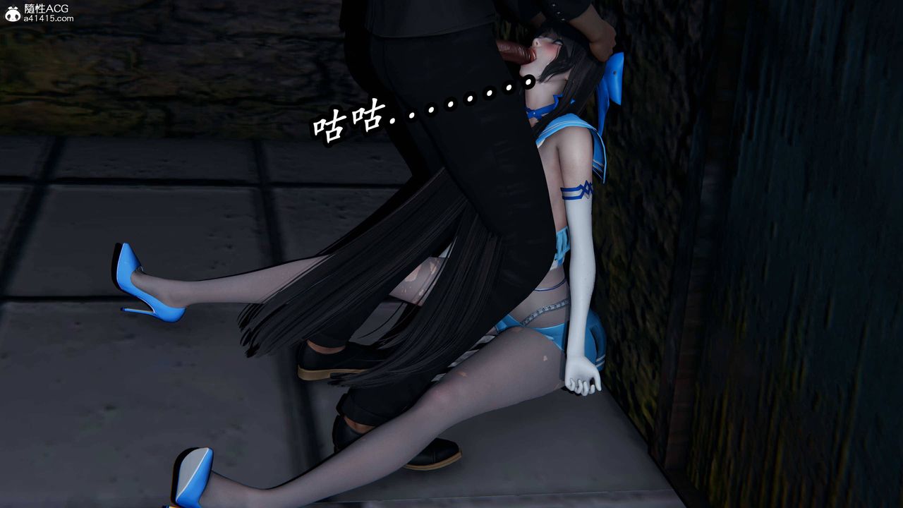 [3D]逆转第三季第76话