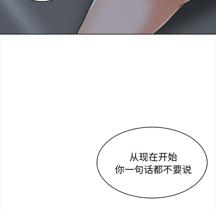 幸福公寓第19话