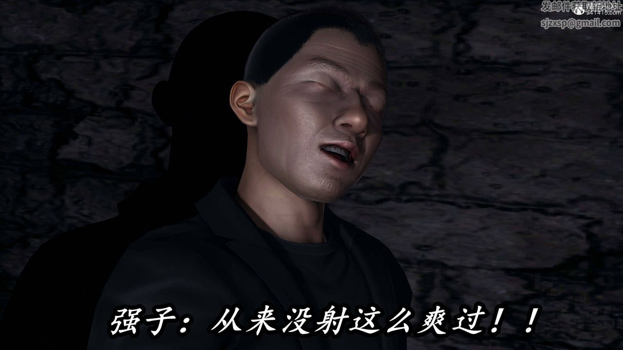 [3D]逆转第三季第76话