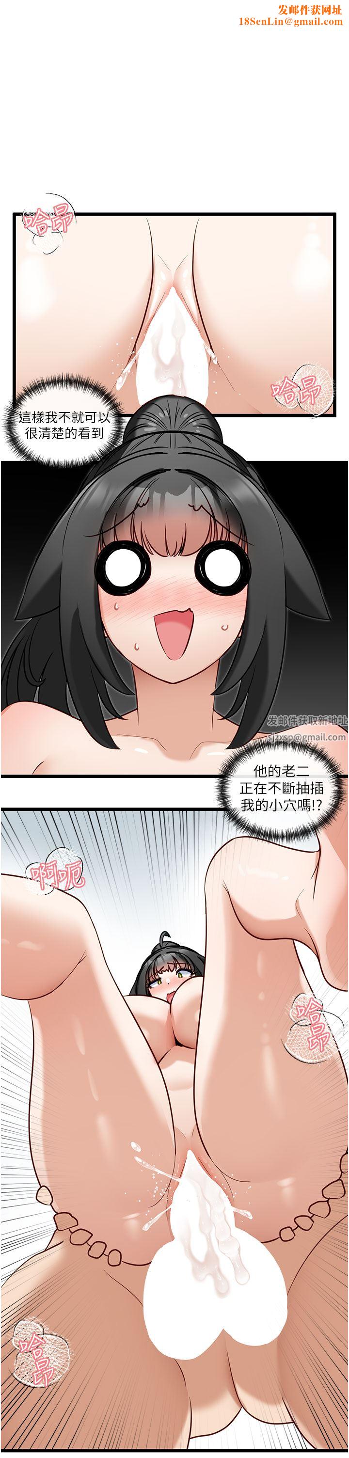 脱单神器第22话-再玩一次嘛~