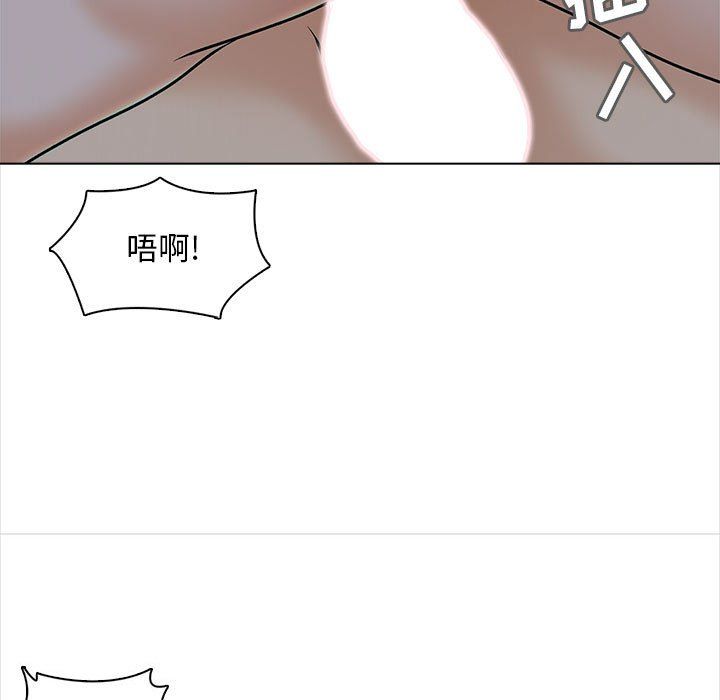 幸福公寓第19话