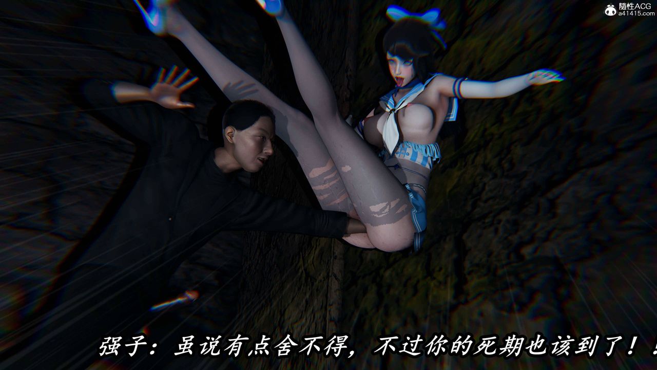 [3D]逆转第三季第76话