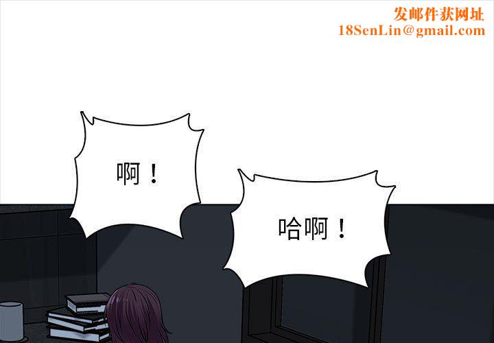 幸福公寓第20话