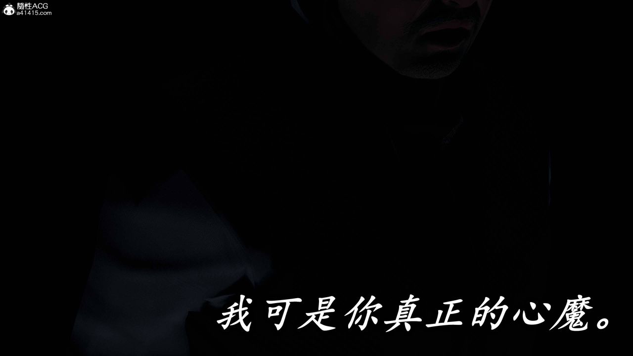 [3D]逆转第三季第76话