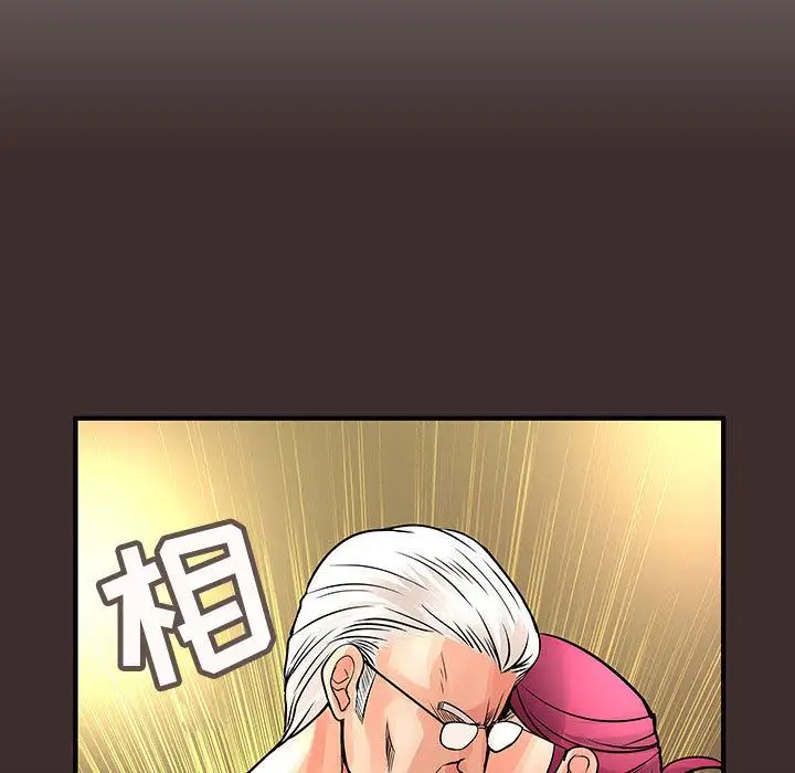 内衣社的新职员第27章