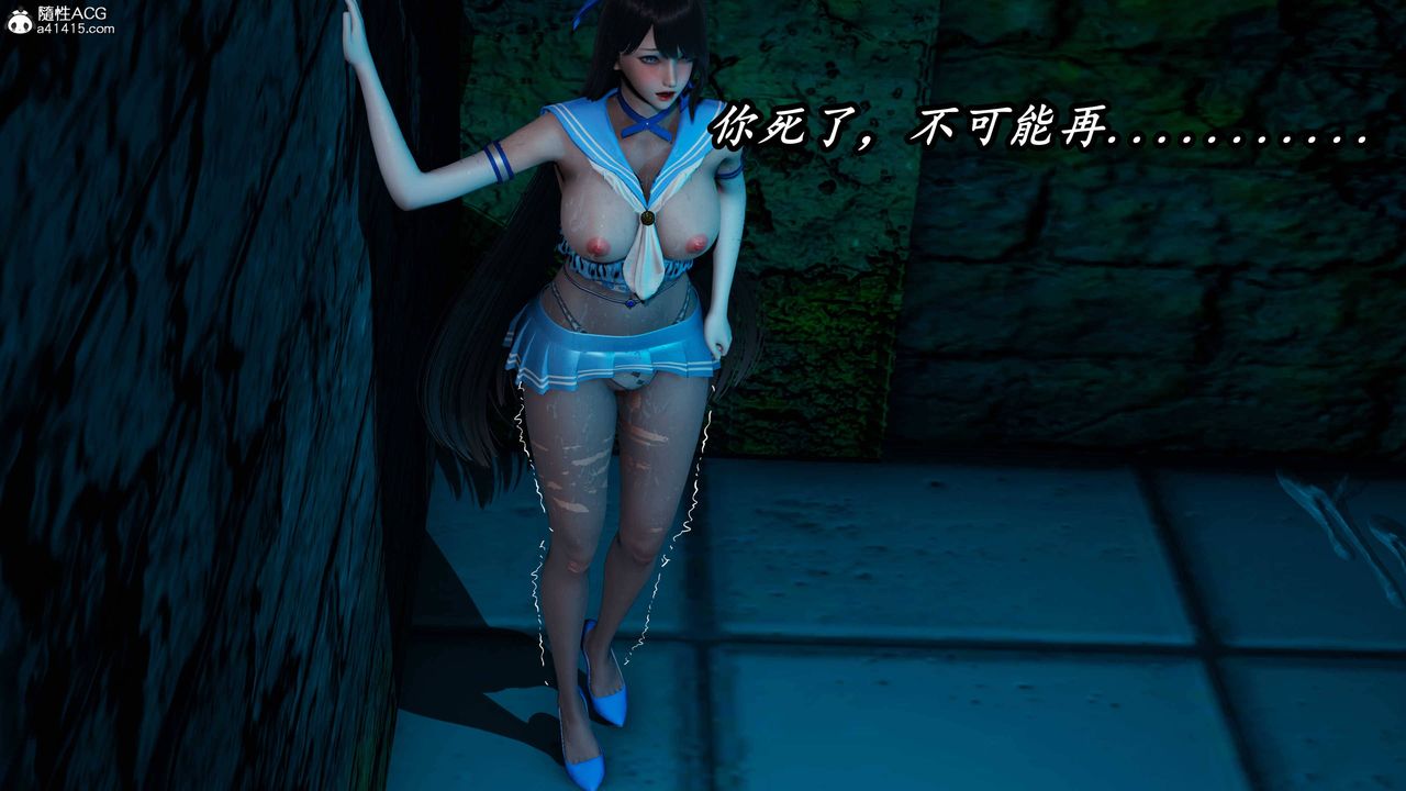 [3D]逆转第三季第76话