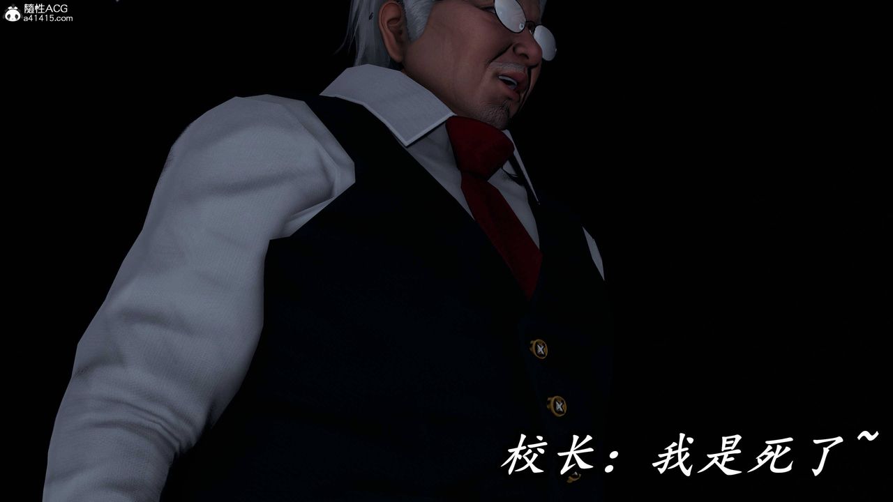 [3D]逆转第三季第76话